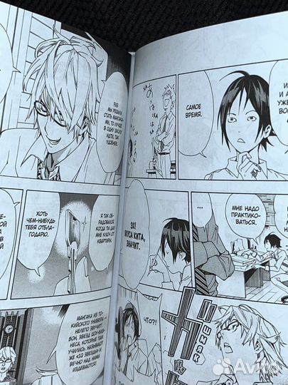 Манга: Атака титанов, Бакуман