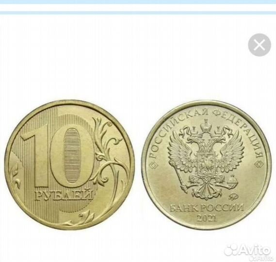 Монеты оптом