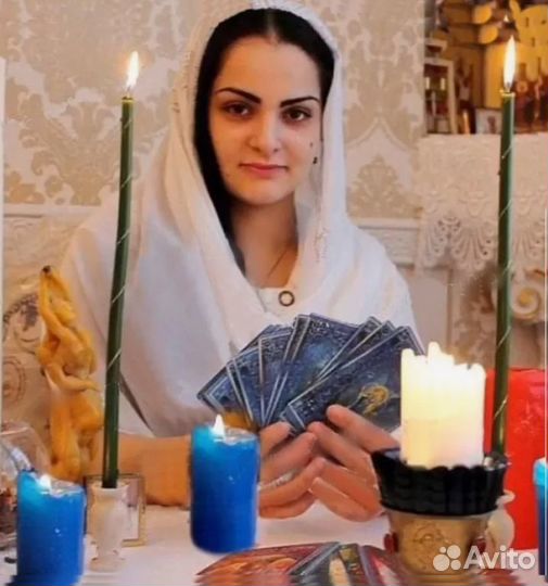 Гадание Приворот Гадалка Экстрасенс Магия