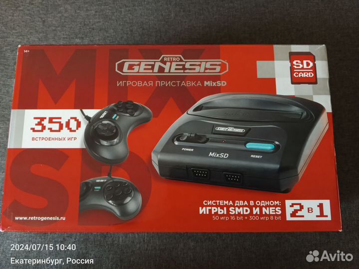 Sega Genesis MixSD