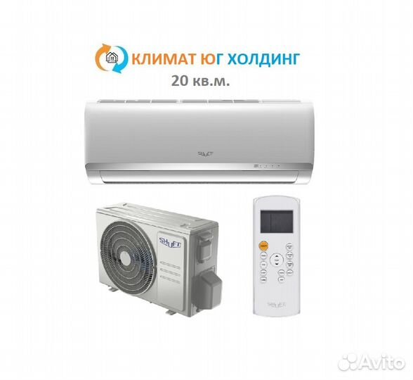 Сплит-система shuft sftm-07HN1 23Y