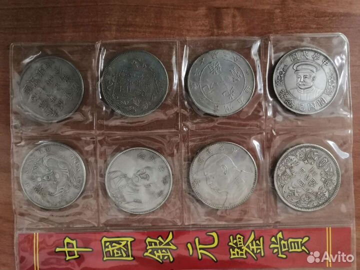 Набор монет