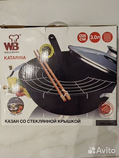 Казан вок чугунный новый