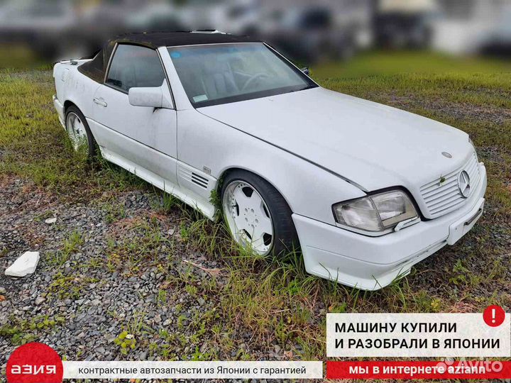 Накладка на педаль Mercedes-Benz Sl500 R129.066