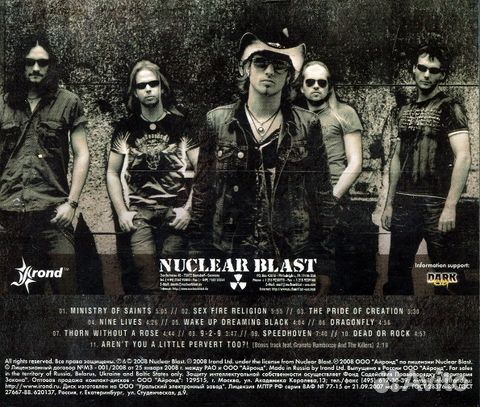 Edguy / Tinnitus Sanctus (RU)(CD)