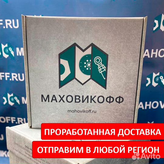 Двухмассовый маховик LUK 417002710