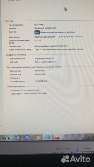 Системный блок
