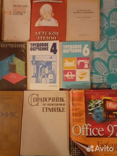 Советские учебники