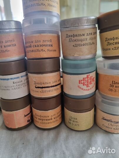 Диафильмы СССР