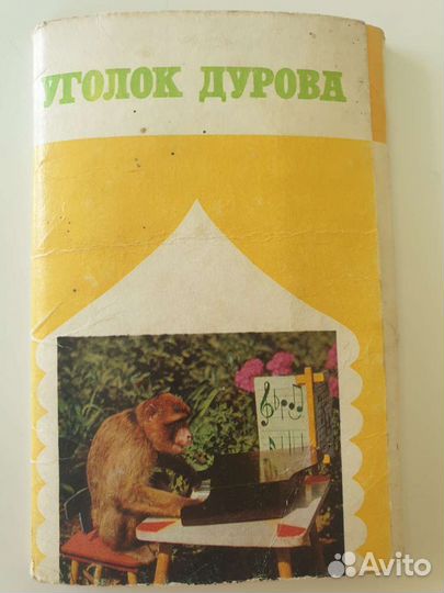 Открытки наборы СССР