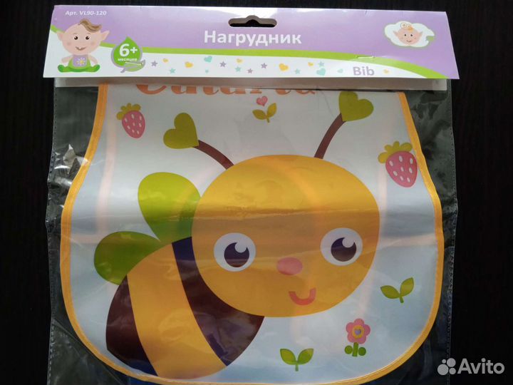 Бутылочки, нагрудник новые