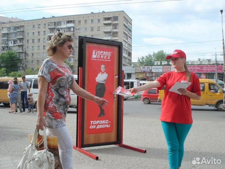 Промоутеры