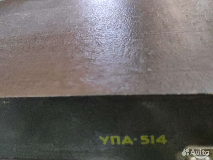 Портативный фотоувеличитель упа -514