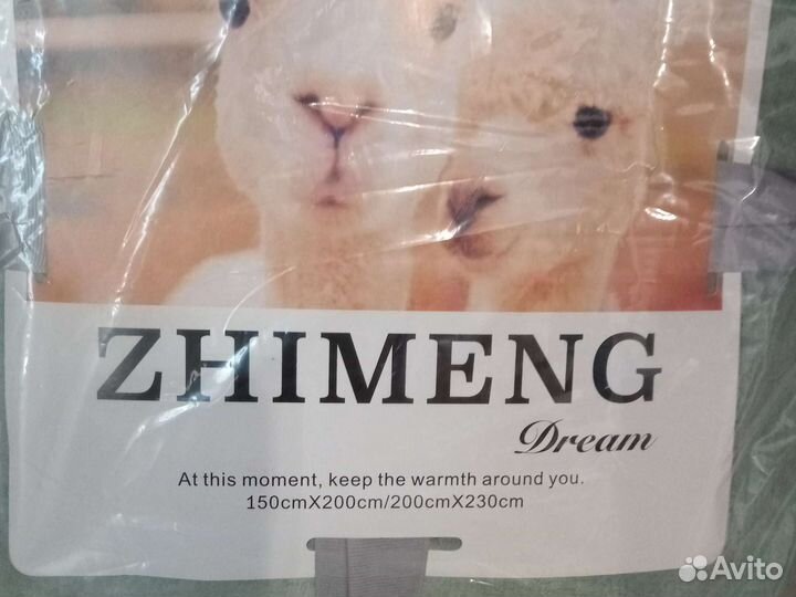 Плед покрывало очень мягкое