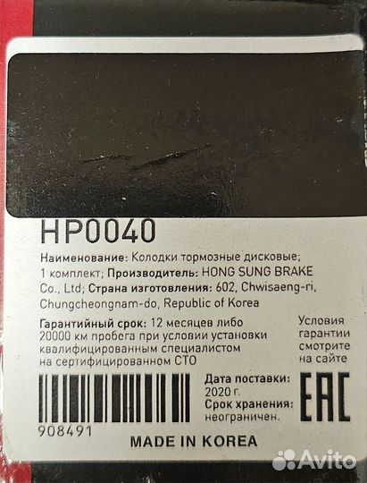 Тормозные диски и колодки