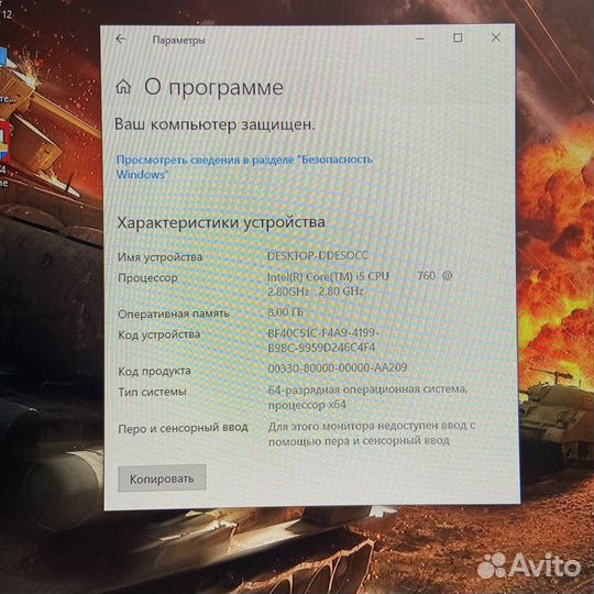 Игровой компьютер i5-760/550Ti/8GB/120SSD