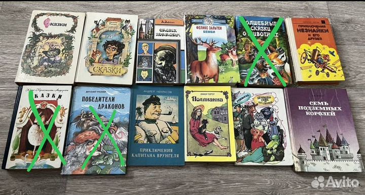 Детские книги, обновлено