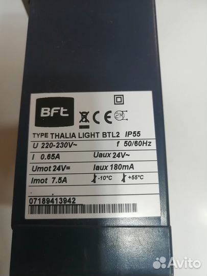 Блок управления BFT thalia light BTL2