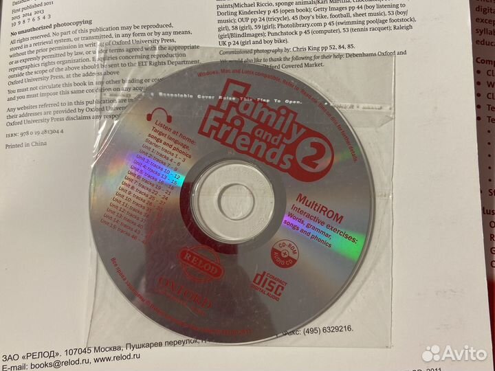 Учебник и рабочая тетрадь английский