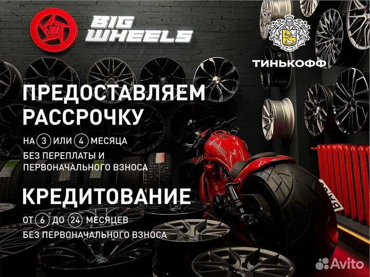 Диски Vossen VFS2 R15 4х100 лот 23241-55