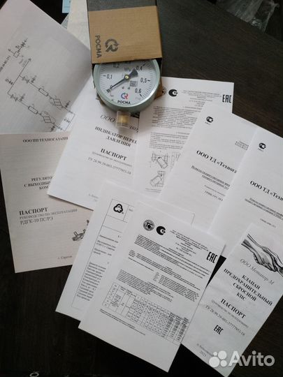 Грпш-10мс-2У1