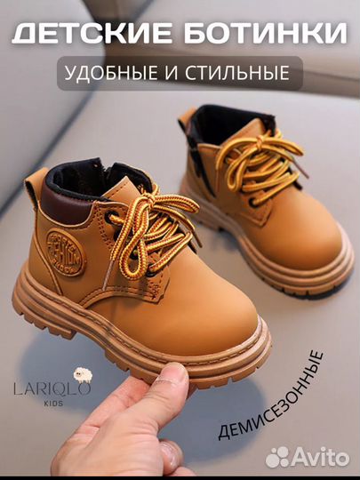 Ботинки осенние детские 23 размер