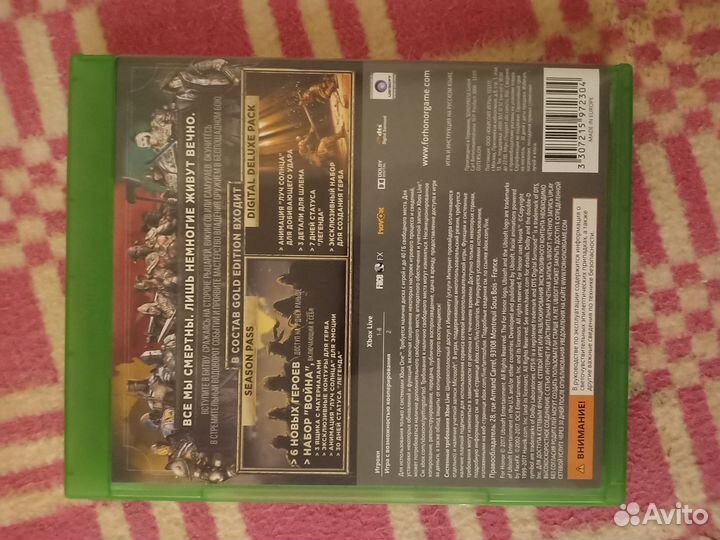 For honor xbox