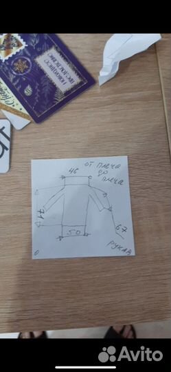 Джинсовая куртка с мехом мужская