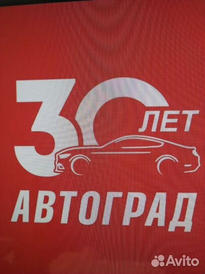 Автомеханик автослесарь