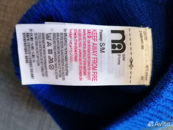 Шапка mothercare для мальчика