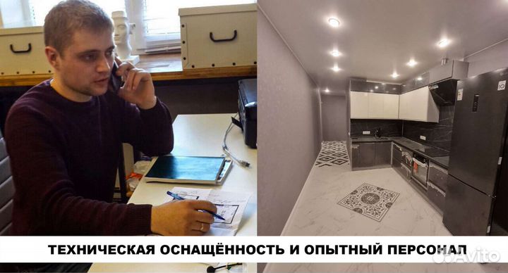 Ремонт квартир под ключ с гарантией