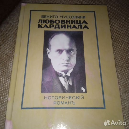 Редкие книги 20 гг.прошлого века