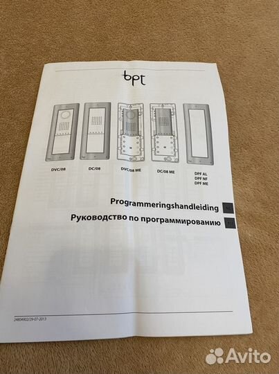 Вызывная панель bpt dvc/08