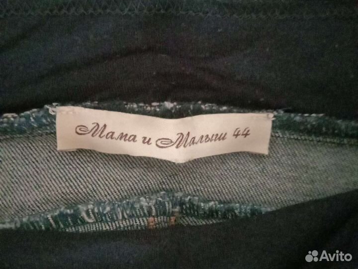 Джинсы для беременных