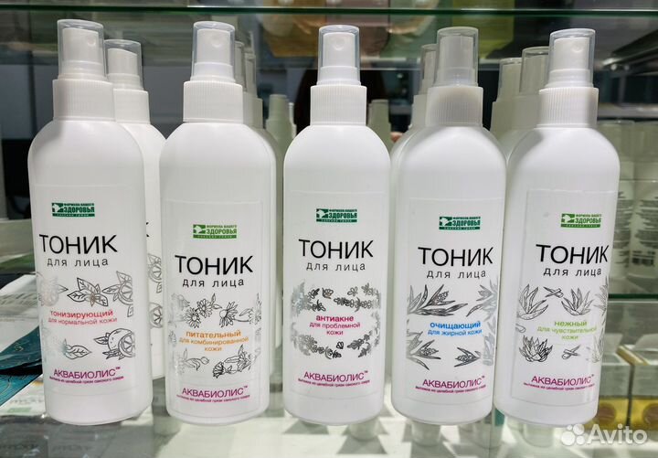 Крымская косметика. Пенка. Гель. Крем. Сыворотка