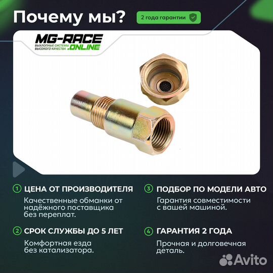 Обманка на Audi