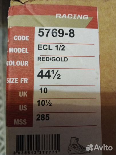 Лыжные ботинки Alpina elite classic 44 1/2