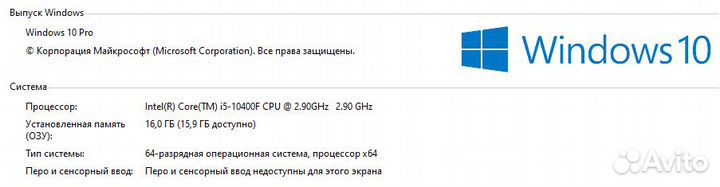 Комплект I5 10400F/16GB/H510