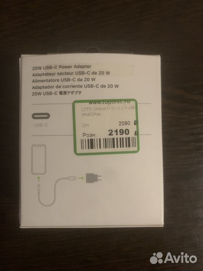 Блок питания Apple 20w оригинальный