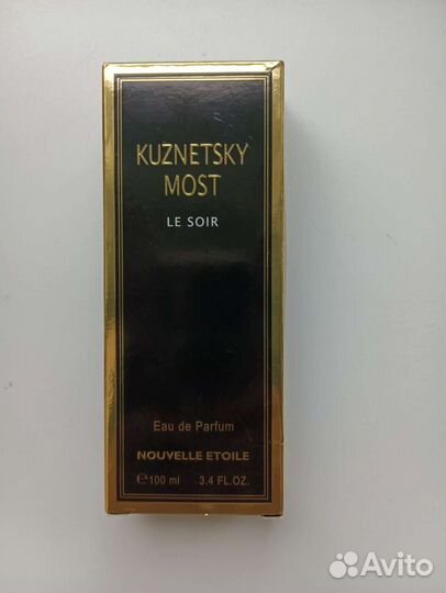 Кузнецкий Мост вечерний