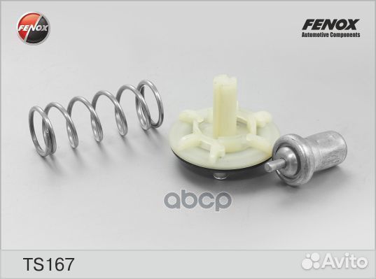 Термостат (+83C) VW Golf, Passat, Polo, Polo S