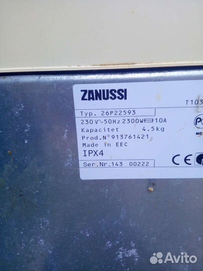 Стиральная машина с вертикальной загрузкой