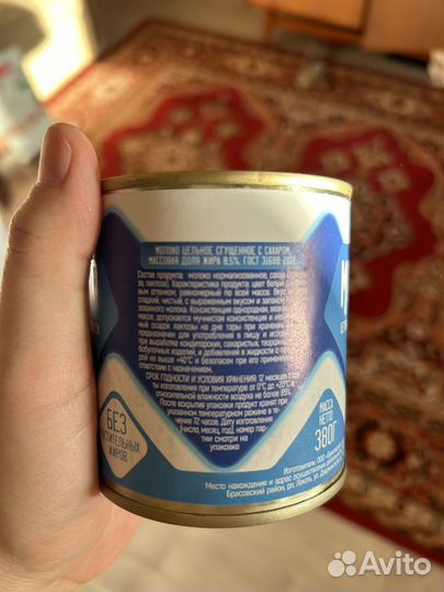 Сгущенка, фасоль, кукуруза, зеленый горошек