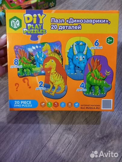 Пазлы макси динозавры