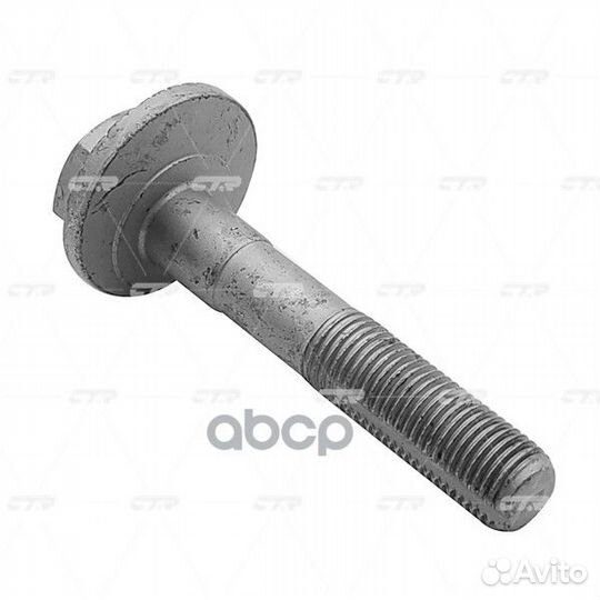 Болт-эксцентрик KIA sportage/optima 15- GC0003 CTR