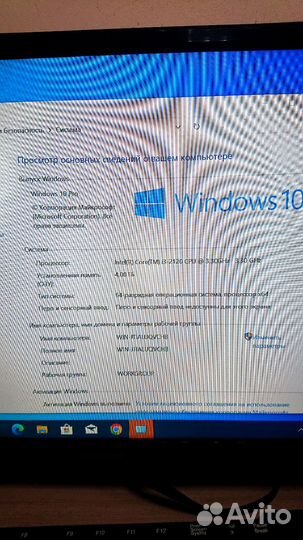 Системный блок HP(i3-2120/6Gb/500Gb/GTX550Ti/Win10