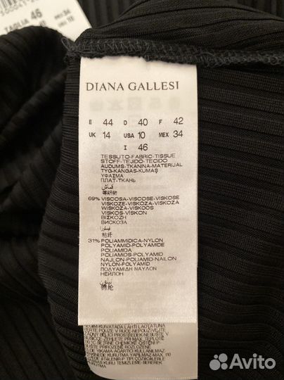 Лонгслив Diana Gallesi