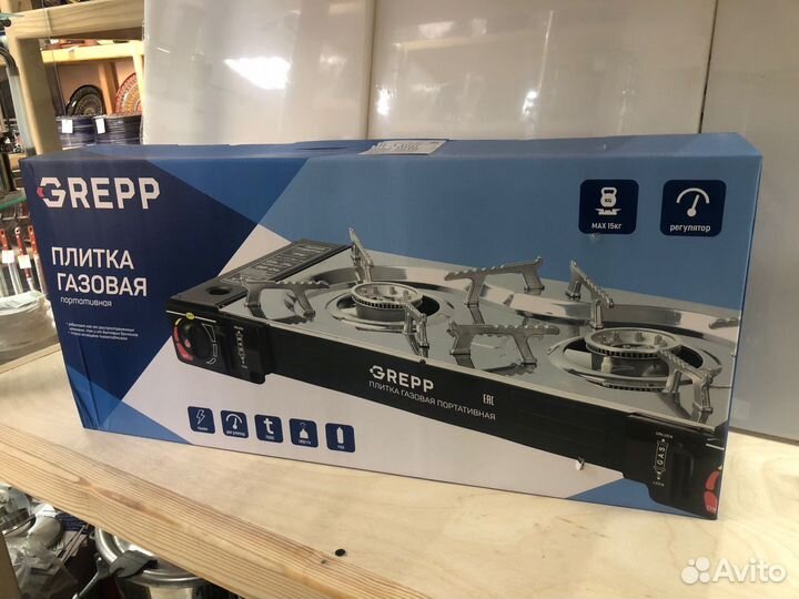 Плита газовая двухконфорочная grepp