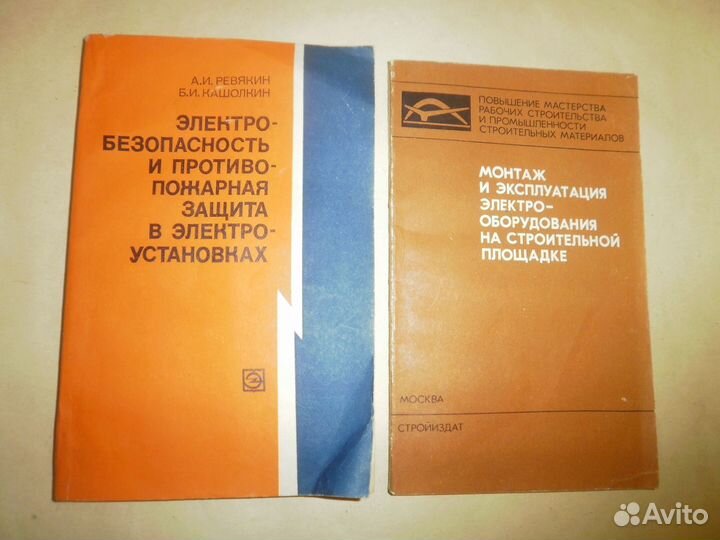 Технические книги