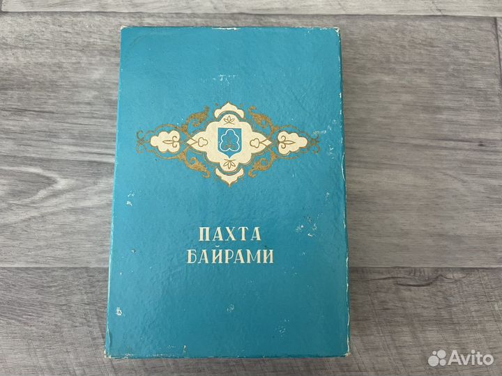 Набор Пахта Байрами, духи, одеколон, винтаж СССР
